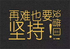 我的美母校教师小雨txt
